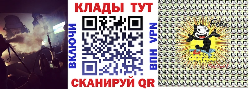 Как найти наркотики Беслан Каннабис  Меф  COCAIN  Галлюциногенные грибы  ГАШИШ 