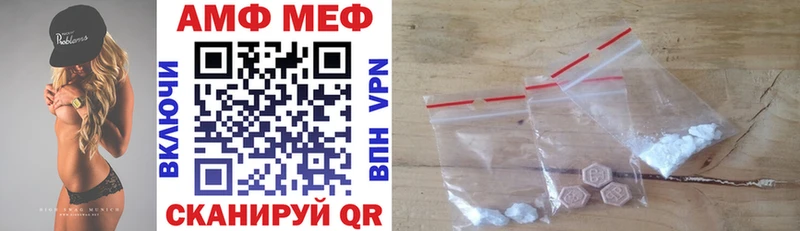 блэк спрут ONION shop состав Амфетамин Розовый Беслан