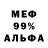 МЕТАДОН VHQ Arthur Clery
