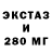 Экстази VHQ Rodder 204