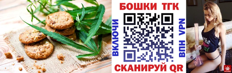 Cannafood конопля  купить закладку  Беслан 