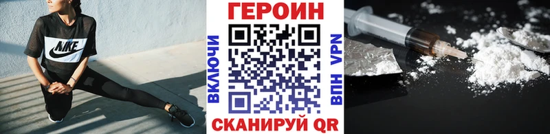 как найти закладки  Беслан  Героин VHQ 
