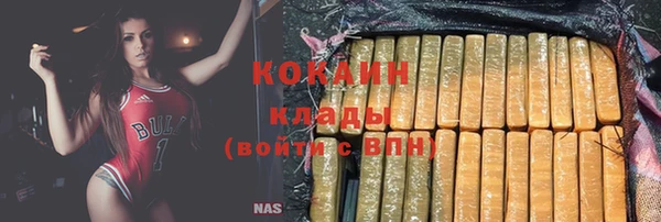 кокаин Арсеньев