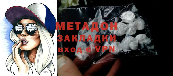 метамфетамин Алексин