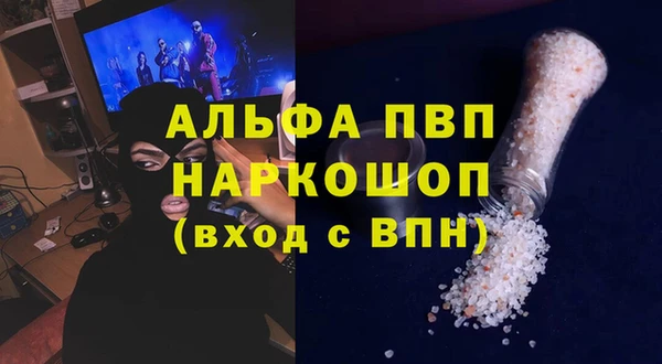 спиды Алексеевка