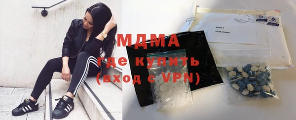 мяу мяу кристалл Приозерск