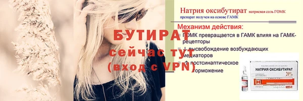 прущий лед Протвино