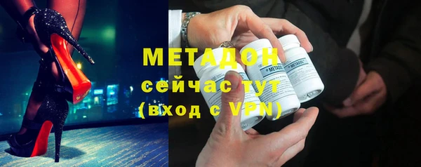 мяу мяу кристалл Приозерск