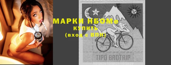 прущий лед Протвино