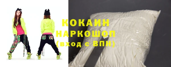 мяу мяу кристалл Приозерск