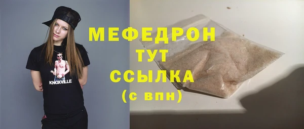 мяу мяу мука Алзамай
