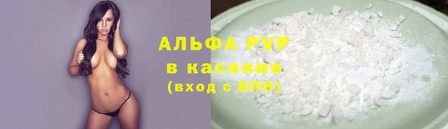 скорость Пролетарск