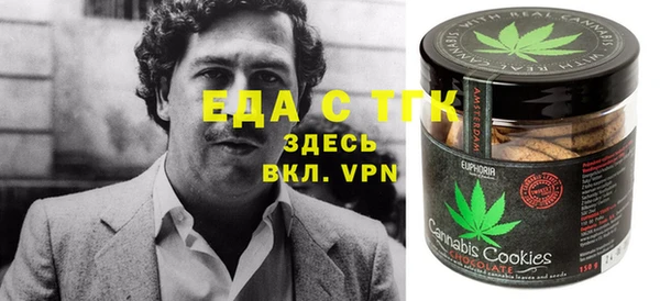 мяу мяу кристалл Приозерск