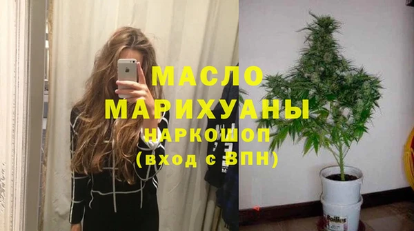 метамфетамин Алексин
