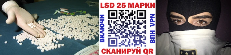 Лсд 25 экстази ecstasy  блэк спрут ссылка  Беслан 