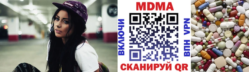 МДМА кристаллы  omg сайт  Беслан 