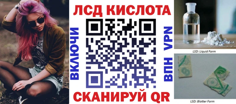 Марки NBOMe 1,5мг Беслан